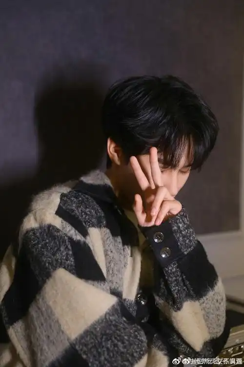 张真源主打胆大谁也不怕