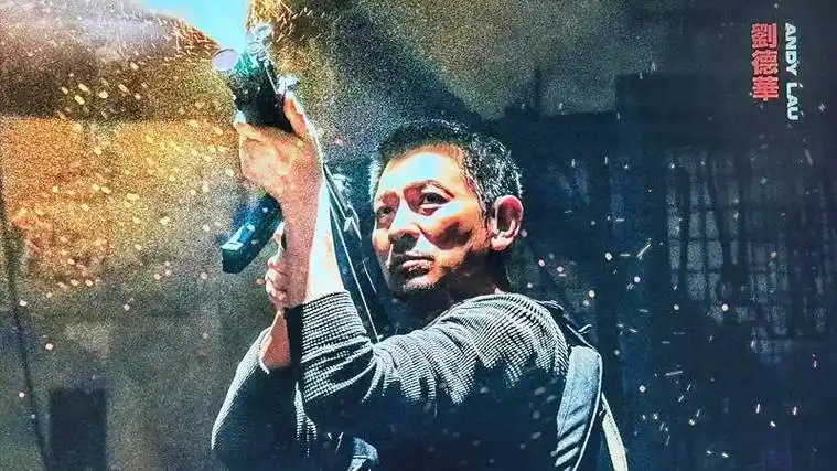 刘德华_谢霆锋_电影