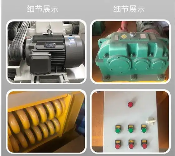 碾压破碎机 小型对辊滚压机 全液压对滚制沙机