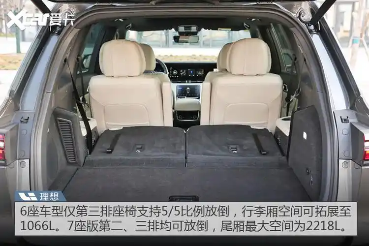 爱卡新能源评测理想one打破续航焦虑