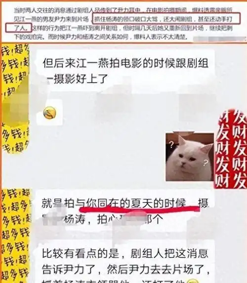 江一燕搂得不是吴镇宇,而是娱乐圈的丑陋,他们之间有何关系?