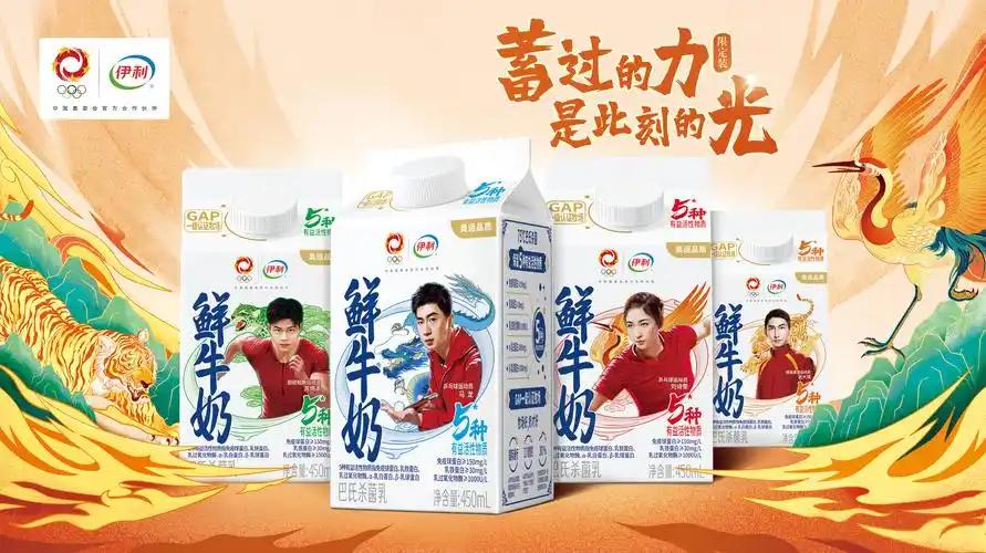 伊利也基于中国健儿在赛场的高光时刻,通过海报,短视频等多元化的方式