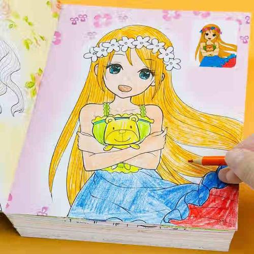 热奥公主人物涂色本3-12岁小学生画画涂色本儿童涂鸦美少女涂色绘画册