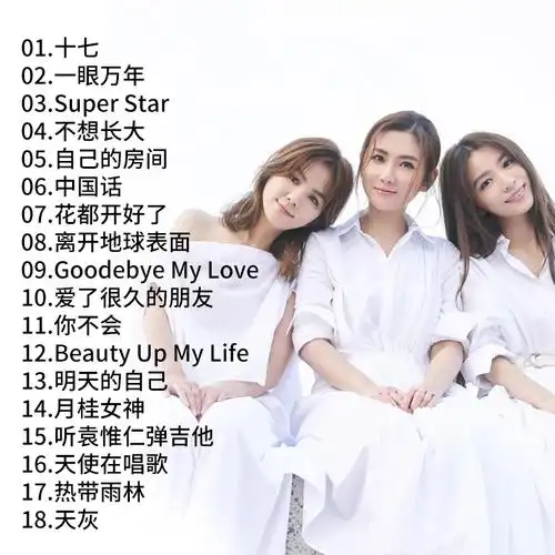 正版she cd光盘经典歌曲精选无损唱片专辑离开地球表面车载cd碟片