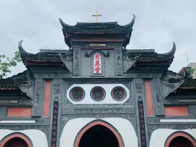 奇妙的中西合璧天主教堂在成都