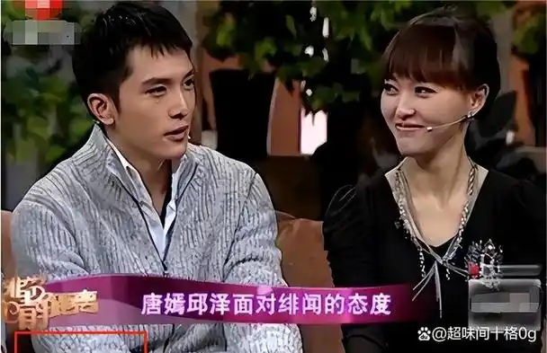 唐嫣不再隐瞒,第一次感情失败后,罗晋是人生 "解药"