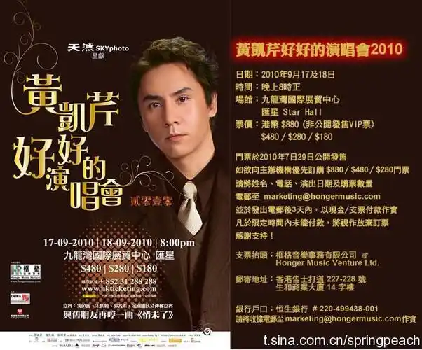 1961年11月18日出生于香港,中国香港流行乐男歌手,音乐人