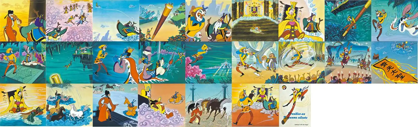 孙悟空大闹天宫 水粉原稿 共66幅