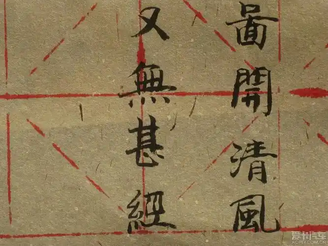 酒旋沽,鱼新买,满眼云山画图开,轻风明月还诗债,本是个懒散人,又无甚