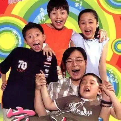 集结原班人马,《家有儿女》电影备受期待_家庭_观众_经典