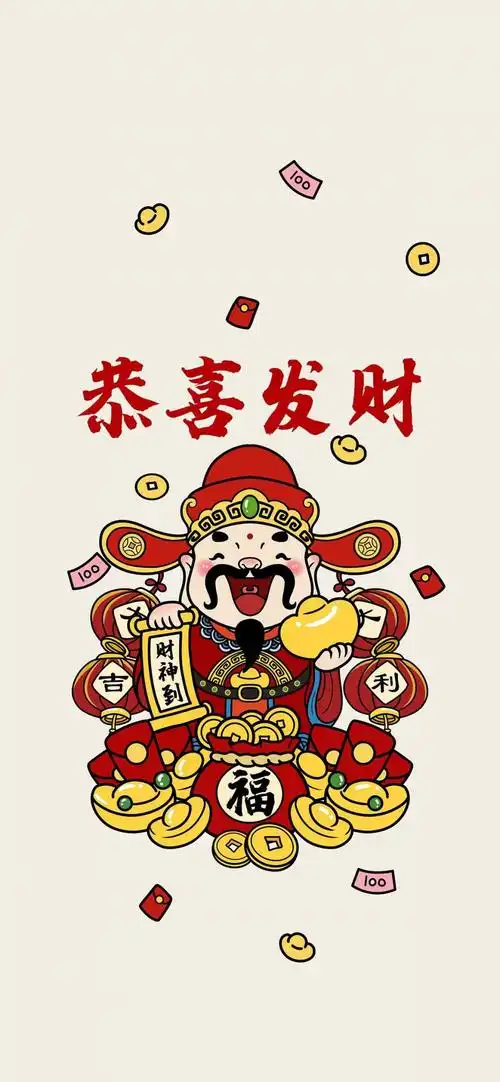 财神到恭喜发财壁纸,高清图片,手机壁纸