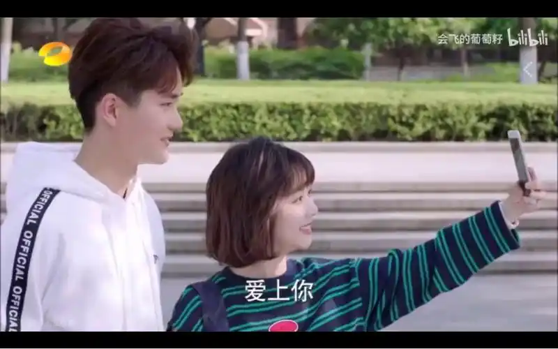 唐一白,我能跟你合个影吗【谭松韵熊梓淇】