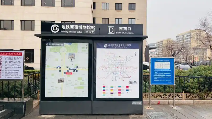 革命军事博物馆攻略