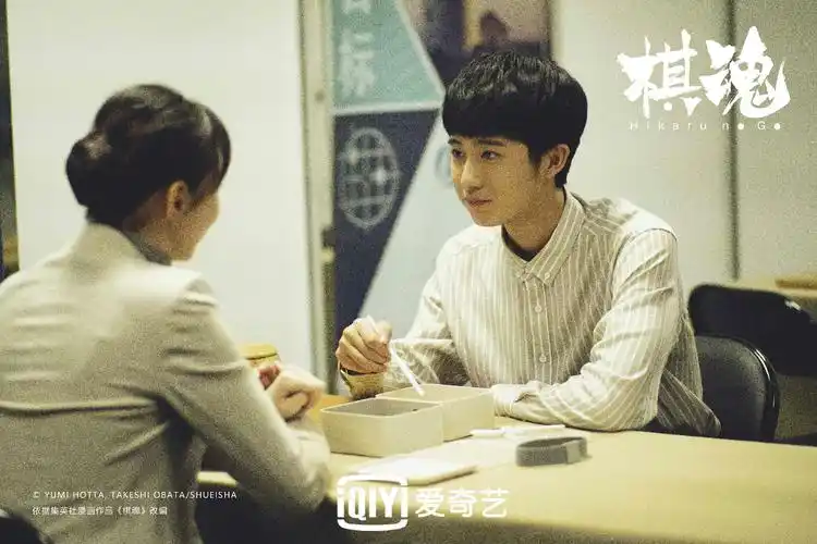 郝富申棋魂完美收官进击的热血少年永不止步