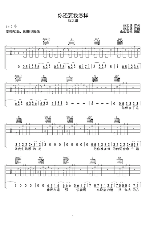 购买(0评论)收藏人气1105发布时间2021-08-22 17:36:08制谱山山吉他本