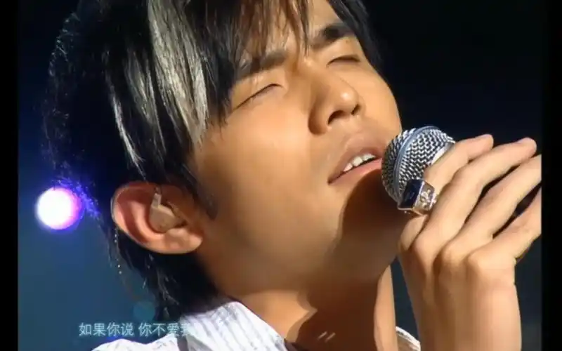 【4k60fps修复】爱我别走-周杰伦2004无与伦比演唱会