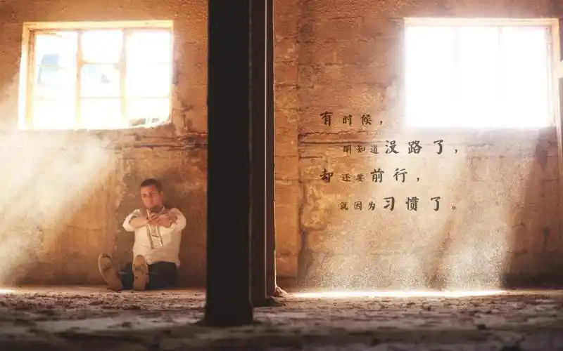 抖音很火的伤感句子配图,高清壁纸图片,非主流-回车桌面