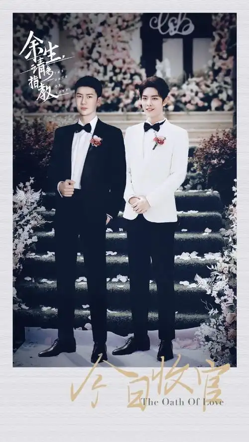 王一博婚礼戏##五一档新片票房破9亿