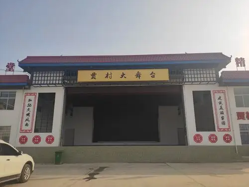 区财政局,区文旅局组成验收组,继续对我区2019年农村文化礼堂建设完成