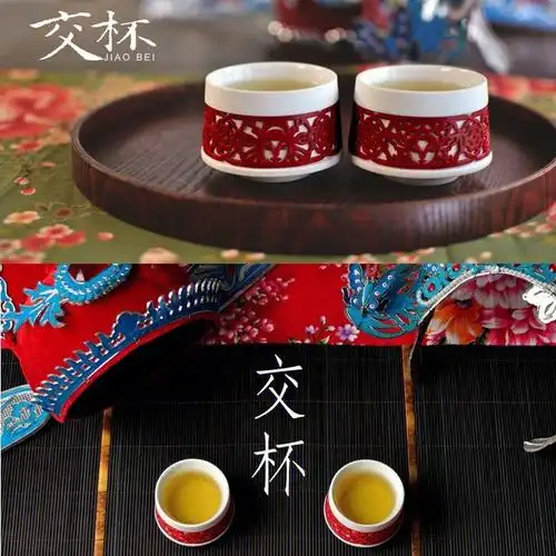 重庆婚礼交杯酒是什么