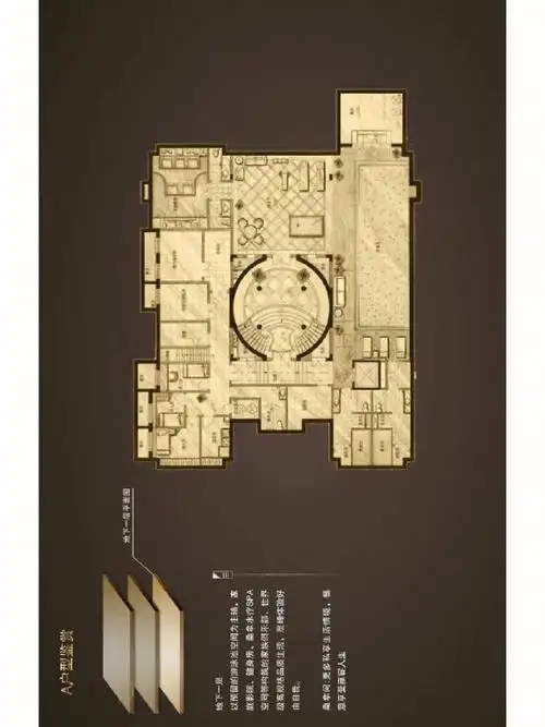 财富公馆户型图