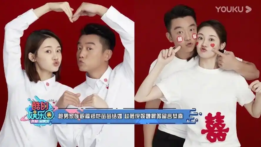 郑恺苗苗结婚# 5月21日,郑恺与苗苗在微博晒结婚照官宣结婚喜讯,两人