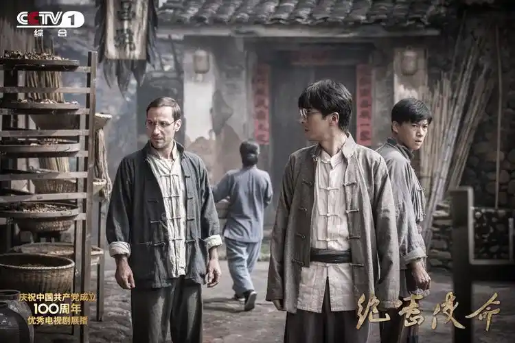 《绝密使命》:以小切口展现大时代