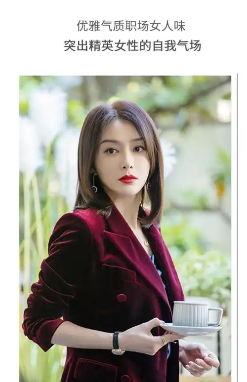 高档品质秦岚同款高端金丝绒西装套装女春秋感酒红西服长裤职业装