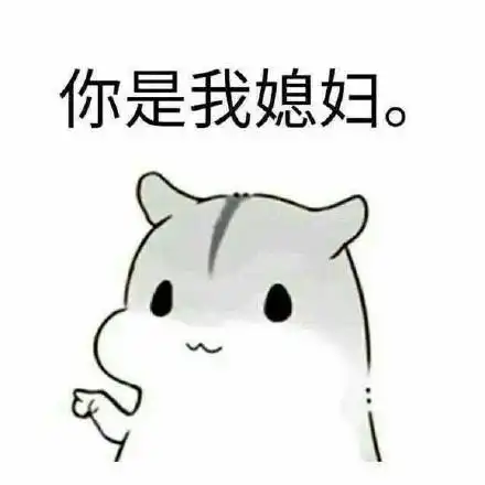 淡然喝茶喝着茶看你们装逼​群聊表情