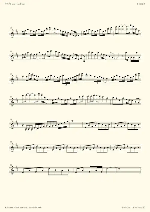 小提琴谱:告白之夜(d调小提琴谱)ayasa岛村绚莎告白の夜