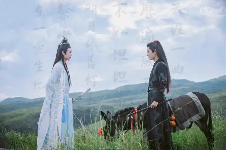 【壁纸】"天涯一曲共悠扬" 第一张可做横屏 禁二改 lof存档