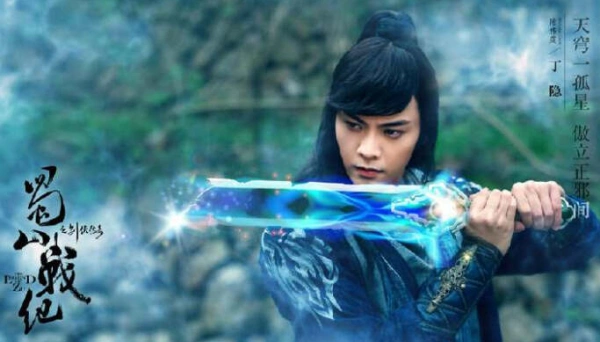 仙侠修仙的电视剧有哪些玄幻电视剧的