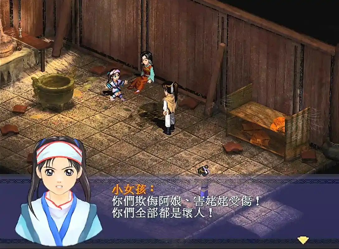 仙剑奇侠传1:游戏中的感人瞬间,远远不是结局才让玩家感动!