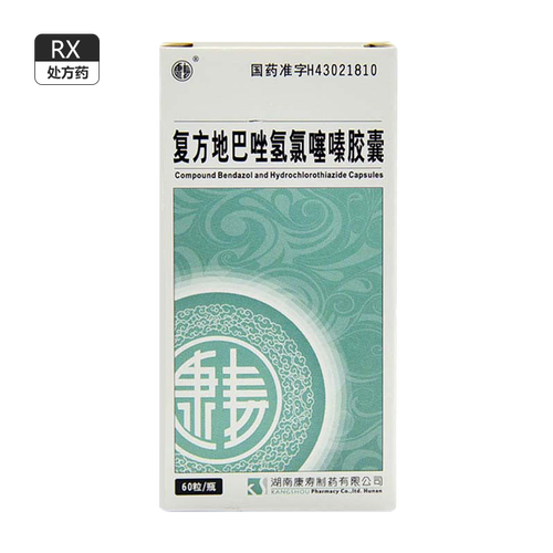 康寿 复方地巴唑氢氯噻嗪胶囊 60粒*1瓶/盒 复方地巴唑氢氯噻嗪胶囊