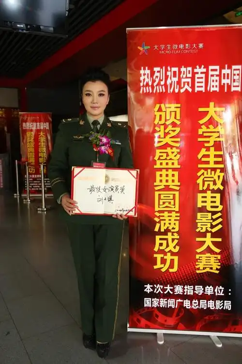 刘子琪制作音乐微电影获奖