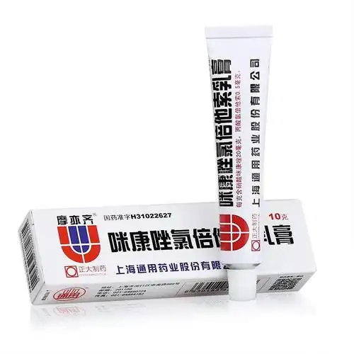 咪康唑氯倍他索乳膏的禁忌