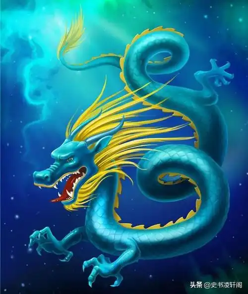 也就是说龙是按照虺—蛟—龙—角龙—应龙这个顺序一步步进化来的