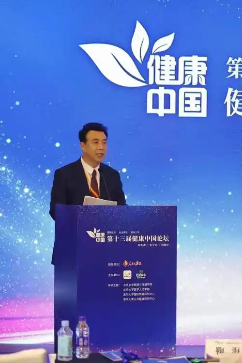 张志杰教授履历