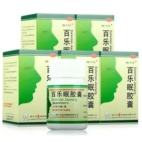 扬子江百乐眠胶囊安神治失眠多梦滋阴养心易醒烦躁易怒入睡困难5盒约