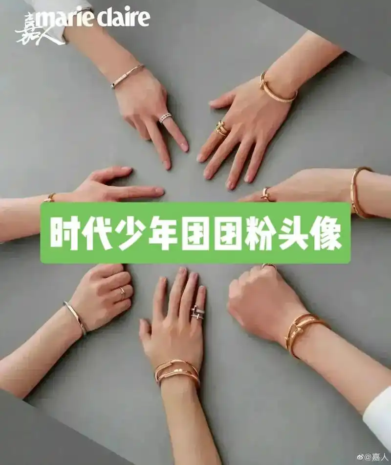 超爱祺祺子   时代少年团团粉头像9696 - 抖音