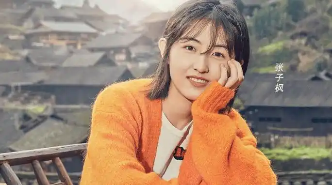 荧幕初吻给了梁靖康不得不说,张子枫确实有很高的国民影响力,因为她