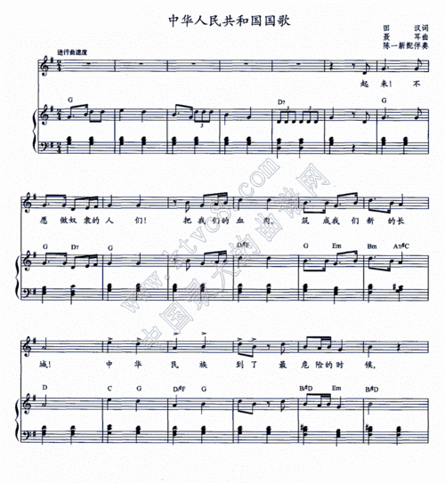 中华人民共和国国歌 教材歌曲即兴配弹