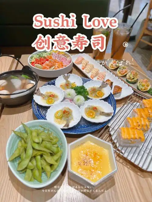 吃过寿司你吃过创意寿司吗