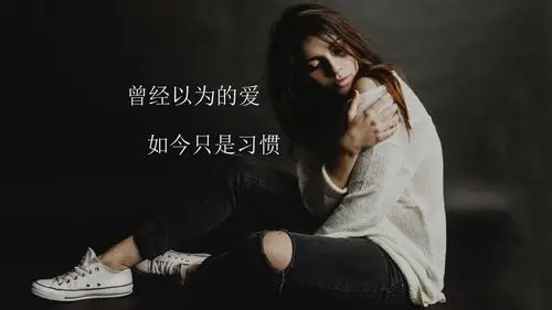 心凉了的句子说说带图片