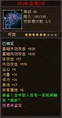 新版本之新神器出世_天龙八部ol_17173天龙八部_17173.