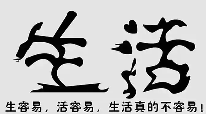生活不易.生活不易,在深圳更不容易,村已封只进不出,娃上学遥 - 抖音