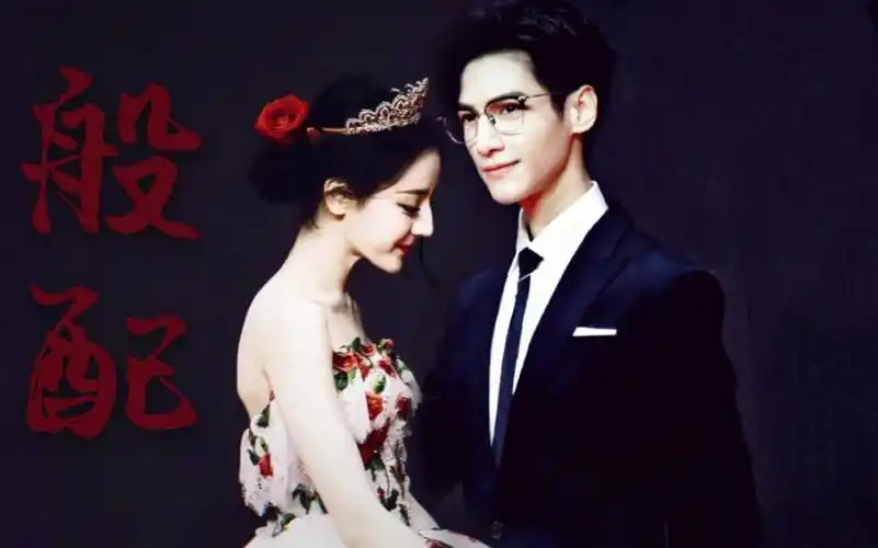 都tm退后,老子磕的cp就是最甜的【罗云熙x迪丽热巴】