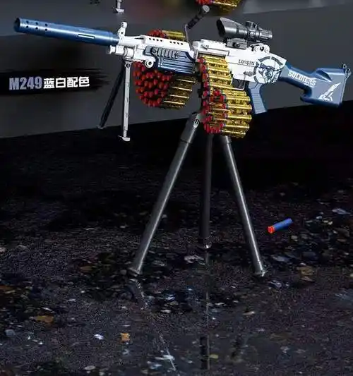 星控智能儿童玩具枪m249轻机枪大菠萝手自一体抛壳软弹枪电动连发男孩