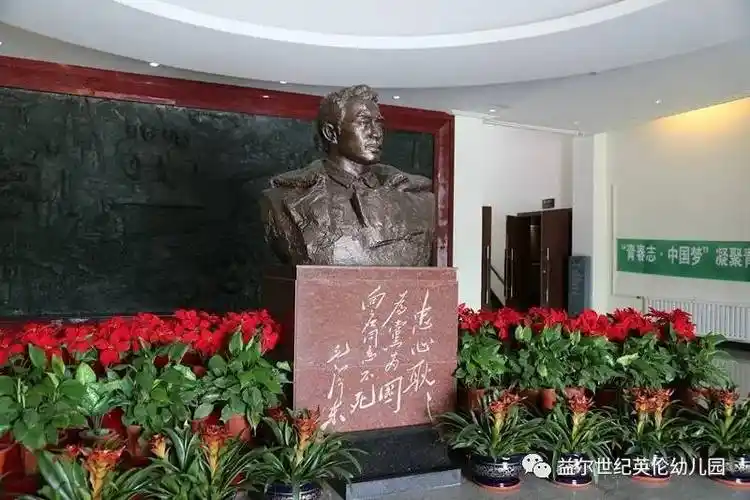 我们来参观关向应纪念馆啦