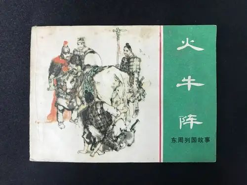 5月19号零售 先款先得